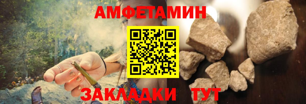 Амфетамин 98% Камень-на-Оби