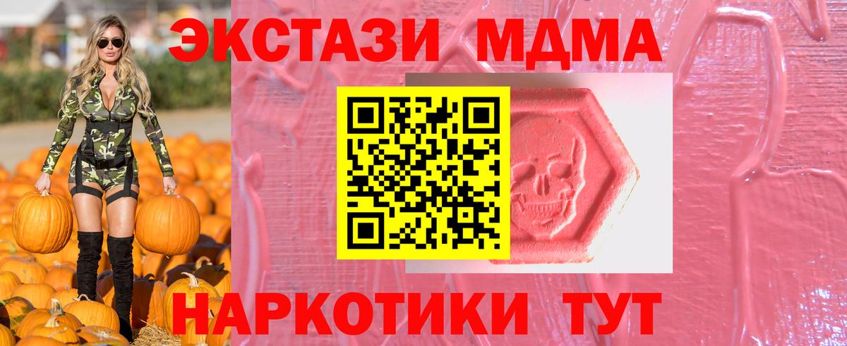 ЭКСТАЗИ DUBAI  Экстази  Камень-на-Оби  blacksprut онион  Вход с VPN 