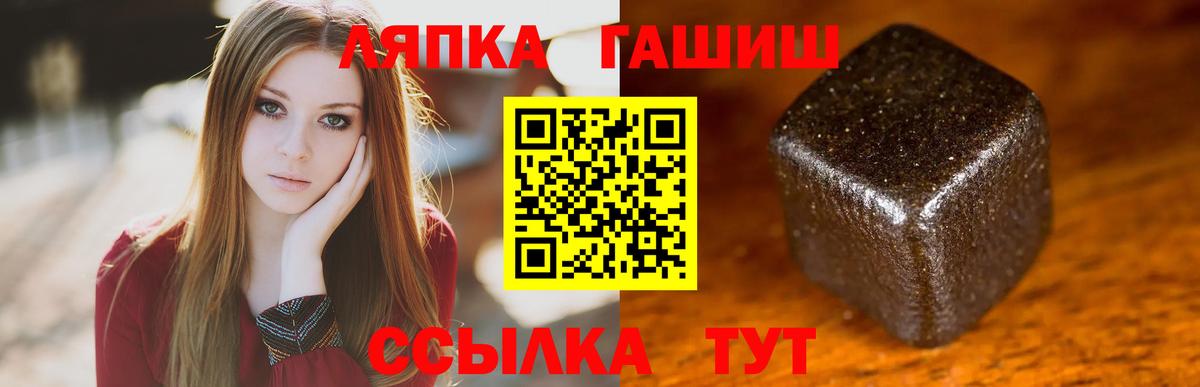 Гашиш VHQ  Вход с VPN  ГАШИШ индика сатива  Камень-на-Оби 