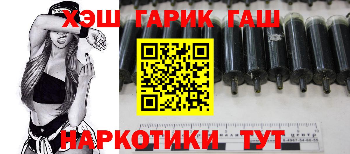 ГАШИШ VHQ Камень-на-Оби