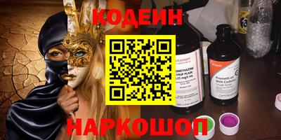 ALPHA-PVP Камышлов