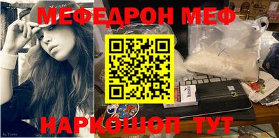 стафф Кимры