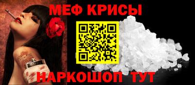 ALPHA-PVP Камышлов