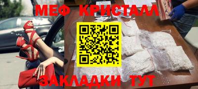 ALPHA-PVP Камышлов