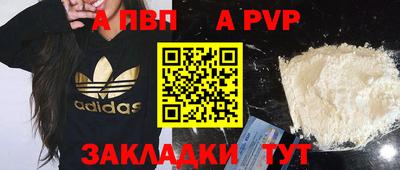 стафф Канаш