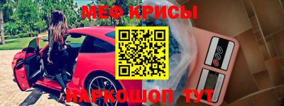 ALPHA-PVP Камышлов