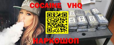 индика Кандалакша