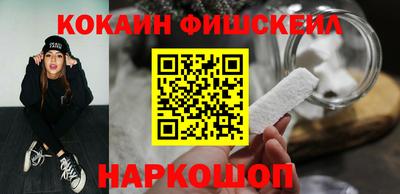 стафф Канаш