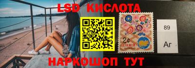 2c-b Кингисепп