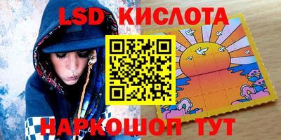 стафф Канаш