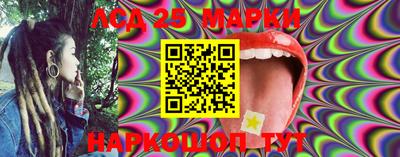 индика Кандалакша