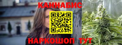 стафф Канаш