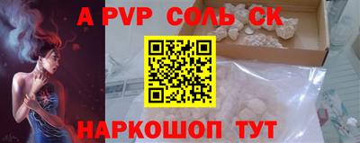 стафф Кимры