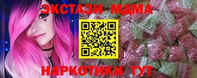 стафф Канаш