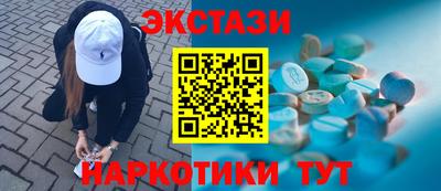 стафф Канаш