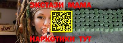 стафф Канаш