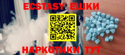 стафф Канаш