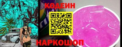 ALPHA-PVP Камышлов