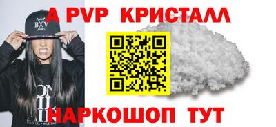 2c-b Кингисепп