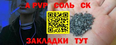 индика Кандалакша