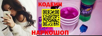 2c-b Кингисепп