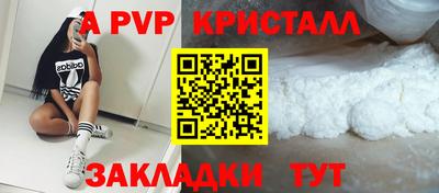 индика Кандалакша
