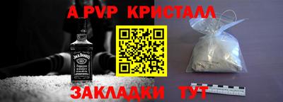 стафф Кимры