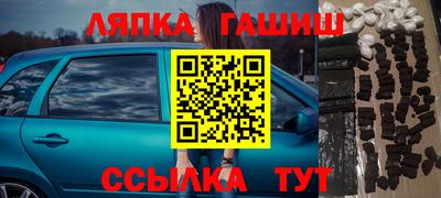 стафф Канаш