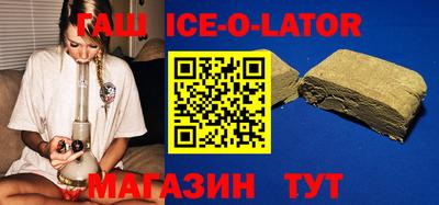 индика Кандалакша