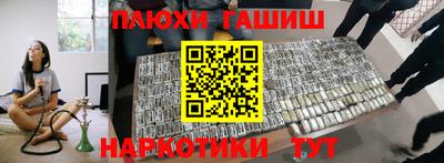 индика Кандалакша