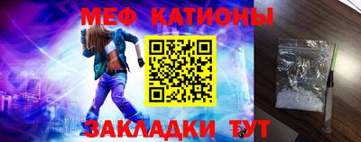 стафф Канаш