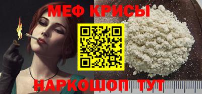 ALPHA-PVP Камышлов