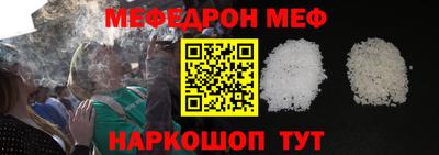 ALPHA-PVP Камышлов