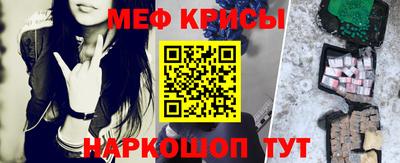 2c-b Кингисепп