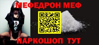 ALPHA-PVP Камышлов