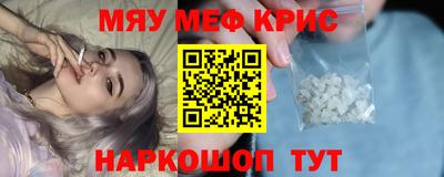 ALPHA-PVP Камышлов