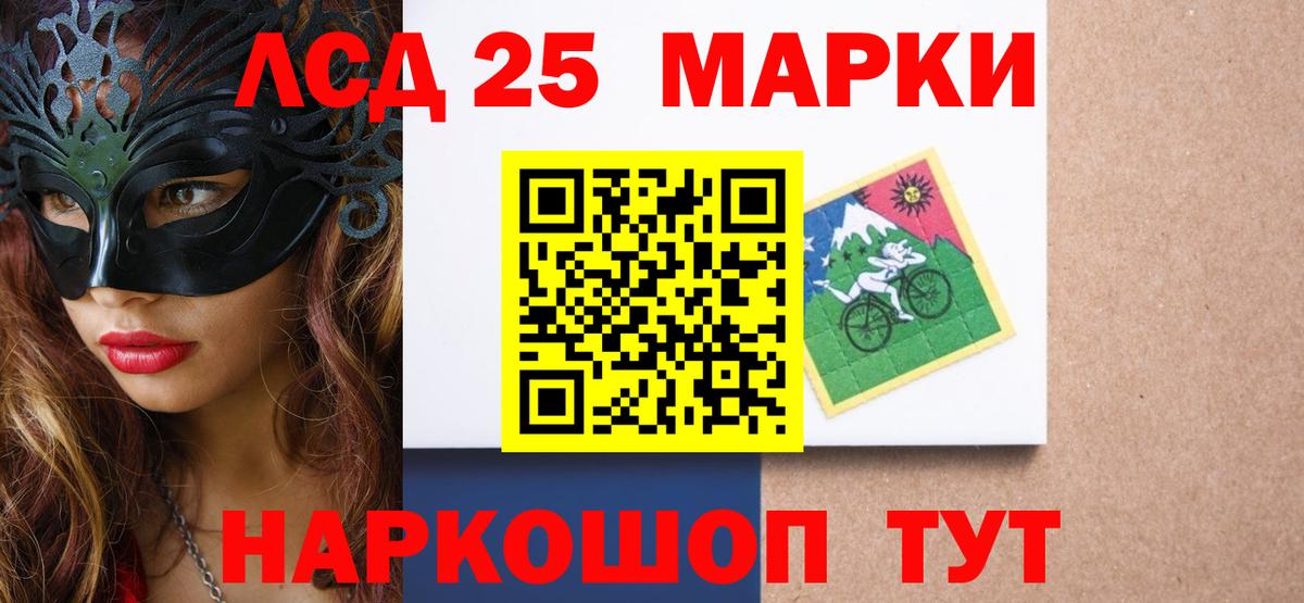 LSD-25 экстази ecstasy  Вход с VPN  KRAKEN как зайти  Камень-на-Оби 