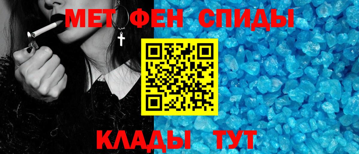 МЕТАМФЕТАМИН винт  Вход с VPN  Камень-на-Оби  МЕТАМФЕТАМИН винт 