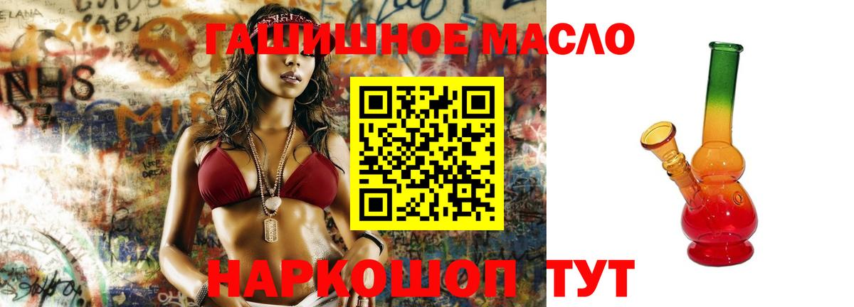 ТГК концентрат Камень-на-Оби