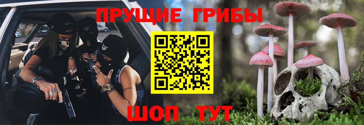 Канабис  Гашиш  КОКАИН  Камень-на-Оби  Вход с VPN  Мефедрон  